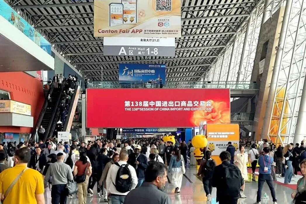 蓝狮在线秋交会,蓝狮在线广交会,蓝狮在线秋交会