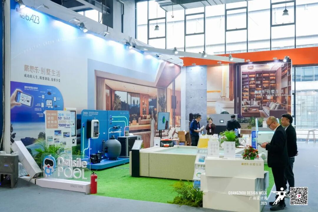 <b>收官不散场！蓝狮在线从广州设计周出发，赋能全球别墅 “出海” 新生态</b>