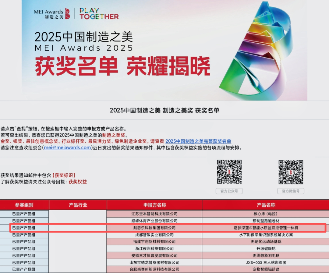 泳池智造,游泳池公司,泳池厂家,蓝狮在线泳池公司