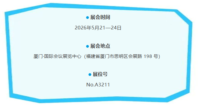 泳池科技,体博会,蓝狮在线体博会