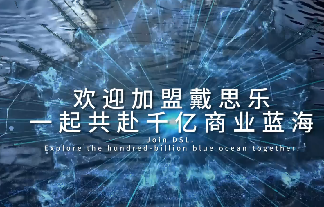 加入蓝狮在线，共创泳池设备行业新未来，全国火热招商中