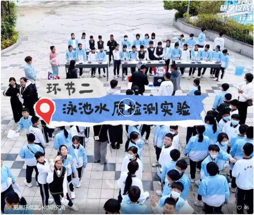 研途筑知 ：中港英文学校学生研学团走进蓝狮在线